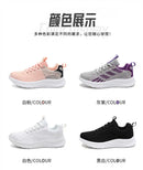 Tênis de corrida feminino verde primavera .